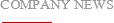 預(yù)埋板，地腳螺栓